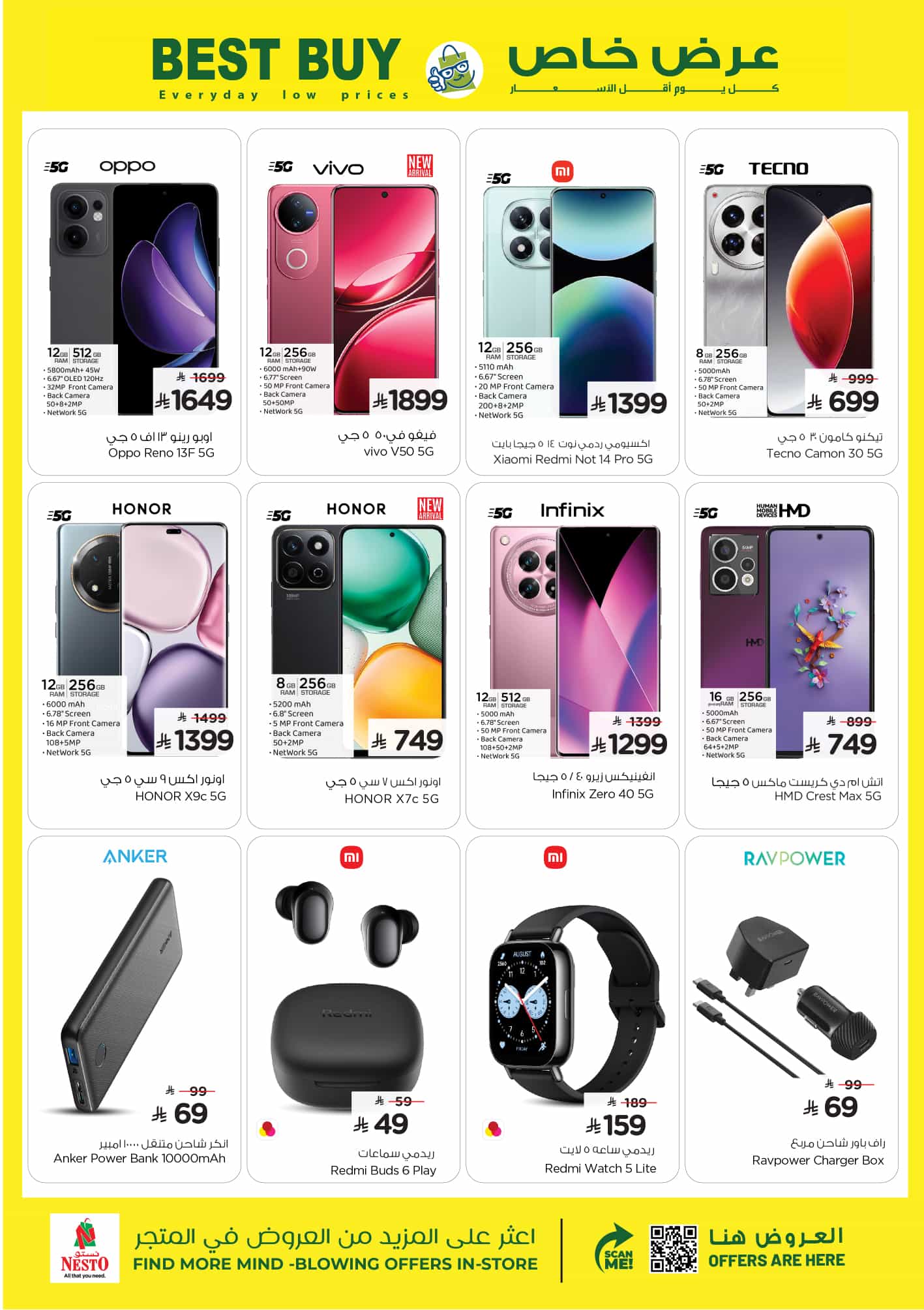 nesto offers from 12mar to 18mar 2025 عروض نستو من 12 مارس حتى 18 مارس 2025 صفحة رقم 31